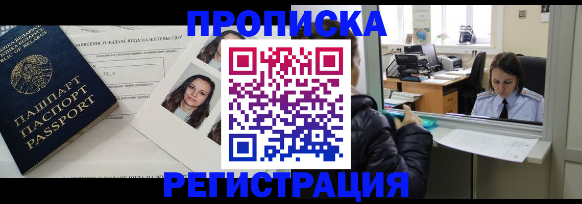 форма 3 в Крыму